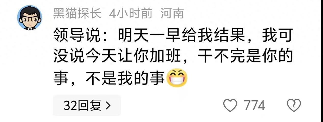 猿辅导正式回应员工猝死：当天并未安排加班，评论区一语道破天机